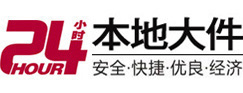高州大件起重吊车出租有限公司 